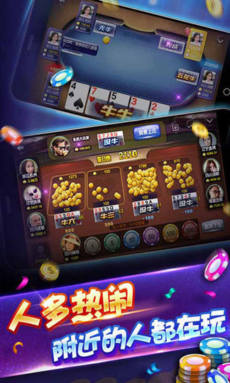 花色跑得快赚钱