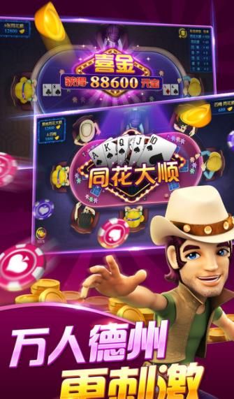 空间牌棋最新版本