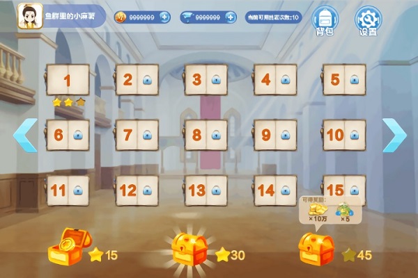 春日牌棋2020最新版