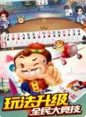 如意牌棋168官网版