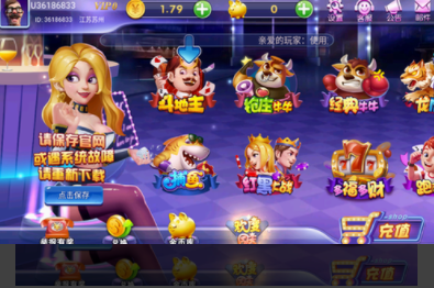 斗牛牛金花打微信