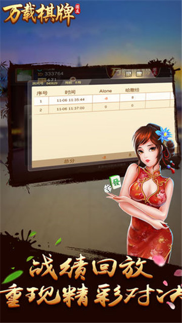 真钱牛牛游戏app