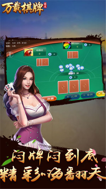 真钱牛牛游戏app
