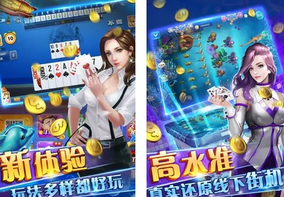 一元牌棋官方版