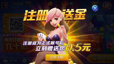 乐趣棋盘牌苹果版