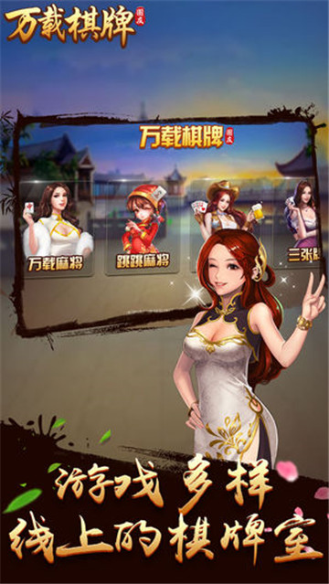 真钱牛牛游戏app
