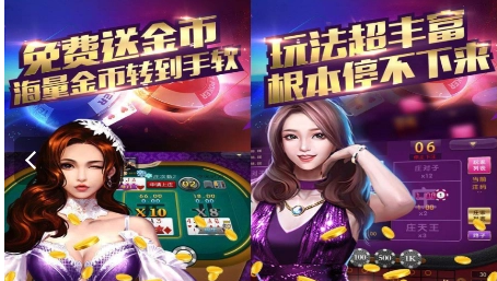 一元牌棋官方版