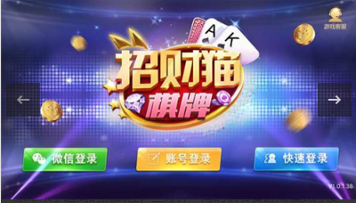 牌棋官网版最新版安装软件