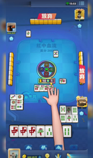 24vip棋盘牌官网版