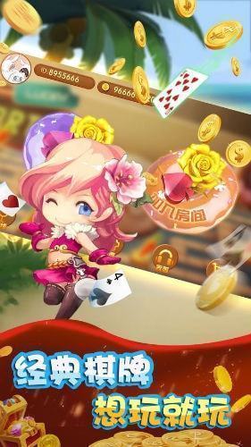 顶流棋盘牌001qpcc最新版