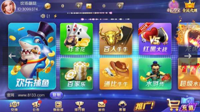 牌棋官网版最新版安装软件