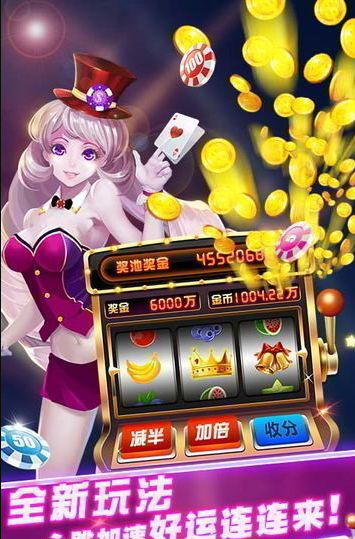 水浒传拉霸现金版注册送分