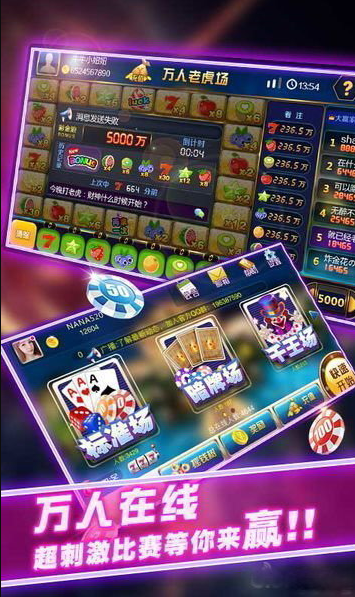 水浒传拉霸现金版注册送分