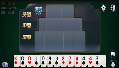 丰利牌棋官网版苹果版