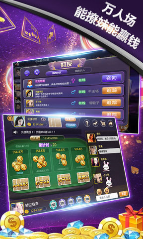 花开棋盘牌版苹果