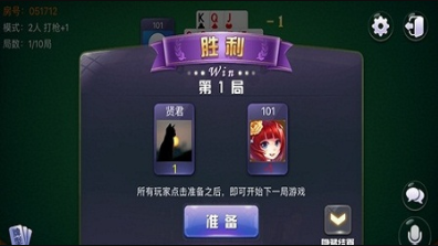 丰利牌棋官网版苹果版