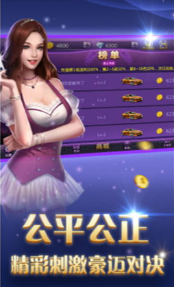 傲玩牌棋2022年最新版
