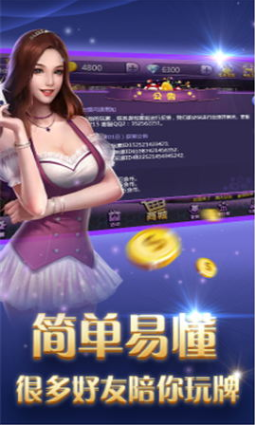 傲玩牌棋2022年最新版