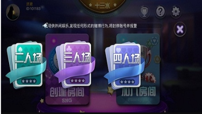 丰利牌棋官网版苹果版