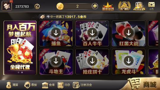 经典版单机炸三张