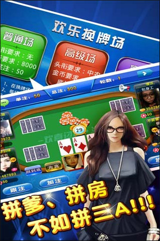 叫我棋盘牌是你棋盘牌官网版