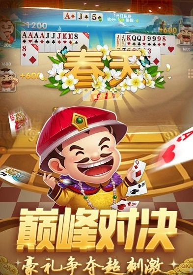 比特牌棋官网版最新版