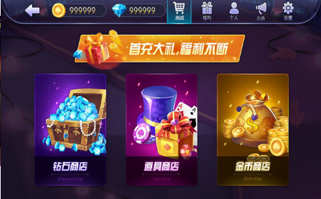 92营口麻将苹果版
