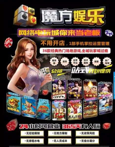 欢乐斗地主经典老版免费