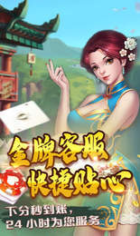 开瑞牌棋手机版官网版