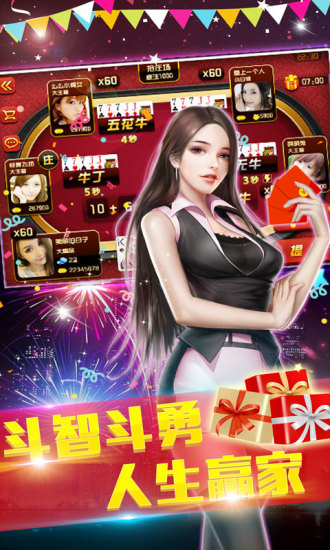 星玩牌棋2022最新版