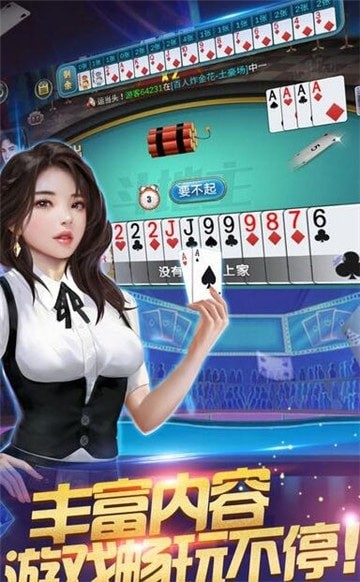 开元国际67牌棋手机版