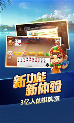 老棋盘牌手机版游戏
