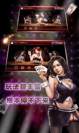 宝赢牌棋2022最新版