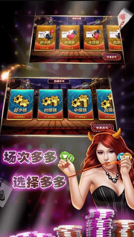 宝赢牌棋2022最新版