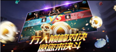 欢乐麻将游戏
