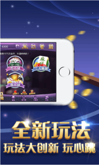 春日牌棋2021最新版