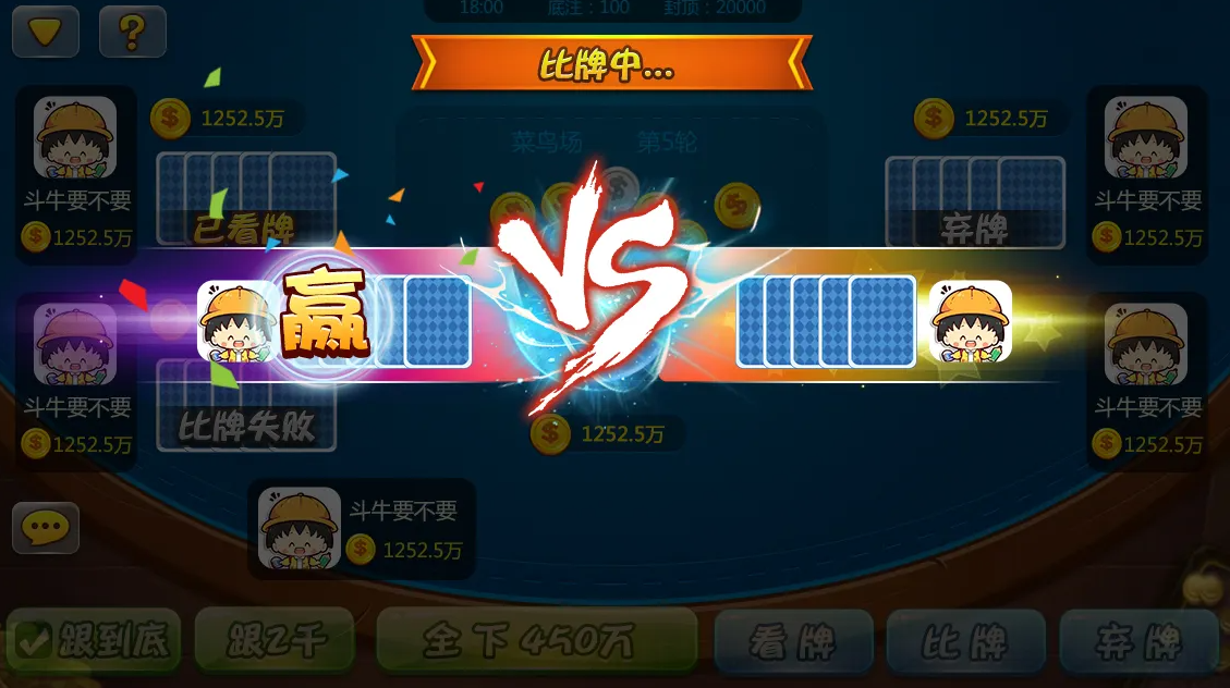 金星棋盘牌官网版唯一