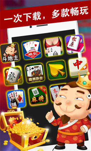 84牌棋官方版安卓版