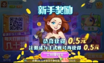 乐途4牌棋官网版