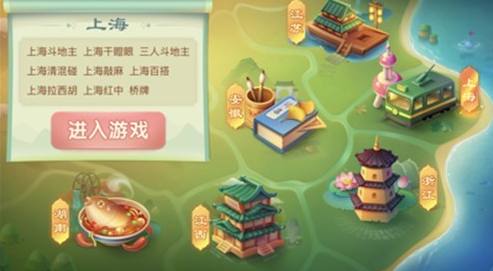 心悦牌棋官方版正版