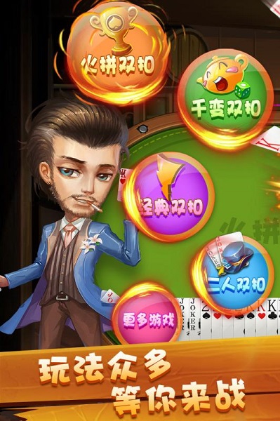 龙族牌棋官网版2022