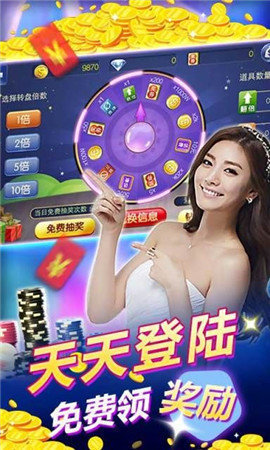 官方版三公app最新版