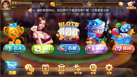顶级棋盘牌最新版安卓版