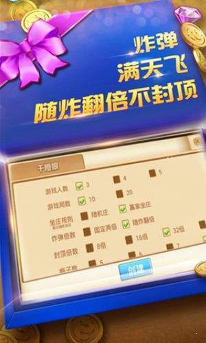 15张牌跑得快免费