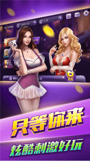 左右牌棋最新版2020