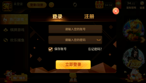 十三张纸牌免费手机版