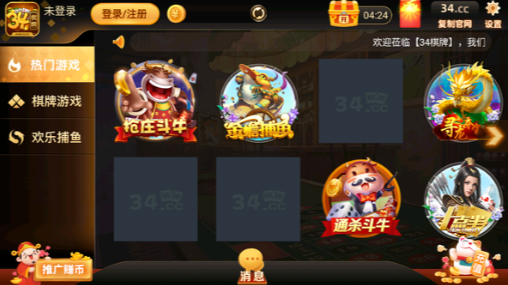 十三张纸牌免费手机版