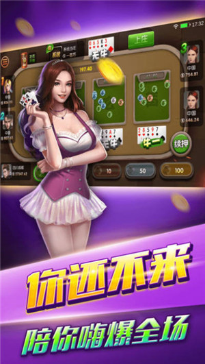 左右牌棋最新版2020