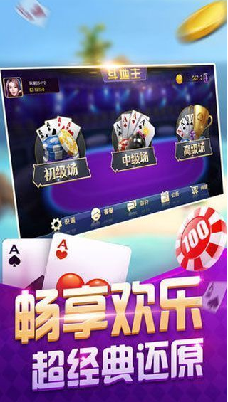 360棋盘牌官网版手机版