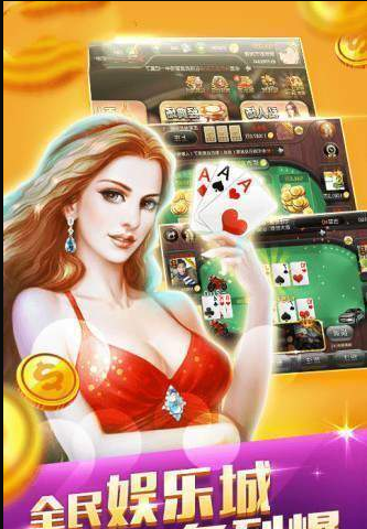 开元牌棋官网版最新